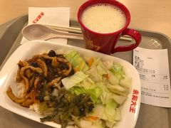 -永和大王(朝晖店)