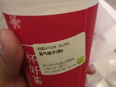 霸气橙子-奈雪的茶(市百一店)