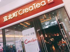 -去茶山(鸿通城店)