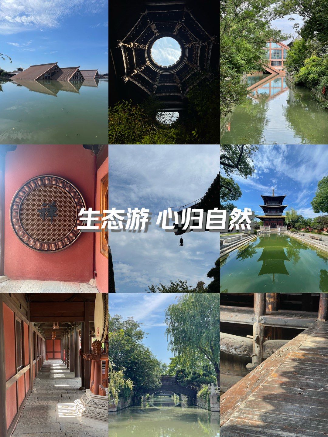 我愿称之为松江景点扛把子,不为过吧