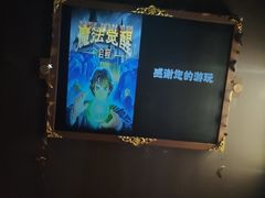 -Xcape异时刻密室逃脱魔法互动(瑞虹天地太阳宫店)