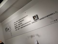 -成都失恋馆