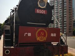 -广九铁路纪念园