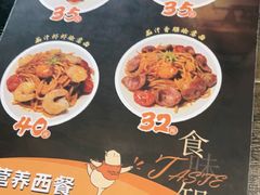 -好士牛排(解放道店)