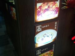 -宽窄巷子冒菜(中华广场店)