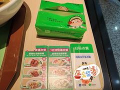 -蒙自源米线大王(东站店)