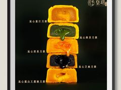 -皇玥(尖沙咀店)