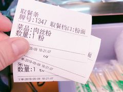-易裕和·长沙米粉(竹塘西路店)