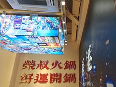 -荣叔港式沙嗲牛肉火锅(正佳潮流店)