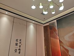 -京鸭棠(让胡路万达店)