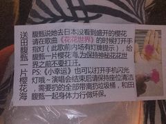 -宝能国际体育演艺中心