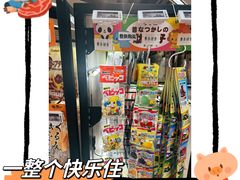 -Olé精品超市(上海虹桥南丰城店)