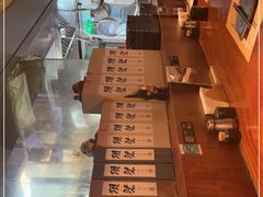 -山葵家居酒屋(天目里店)