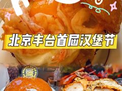 -万达广场(北京槐房店)