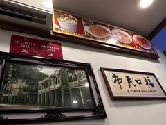 -恩宁刘福记(东华东路店)