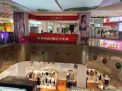 -兰岛广场(白沙路店)