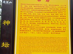 -山西乌金山旅游区