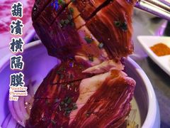 -十三姨正合丰烤肉(营迹路店)