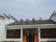 -金卉庄园