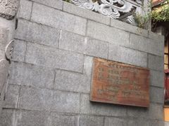 -福州开元寺