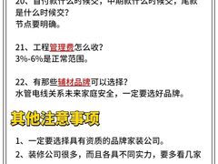 -雅乐居装饰(西区店)