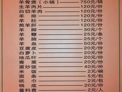-阿婆东山羊肉店(鸿港海鲜批发市场店)