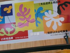 -南锣南门(东方银座店)