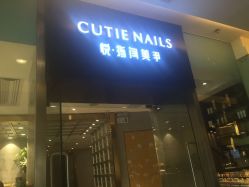 点击看大图 -悦指间美甲美睫