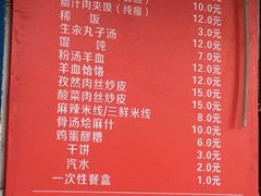 -秦镇史玉林凉皮(翡丽城店)