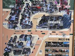 -重庆十八梯传统风貌区