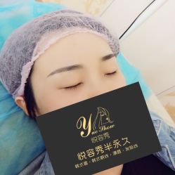 点击看大图 -Yue Show馨选·半永久纹眉纹眼线