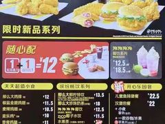 -麦当劳(厦门思明路店)