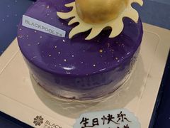 -黑池口感烘焙·生日蛋糕(坂田店)