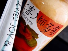 -喜茶(北京华贸购物中心店)