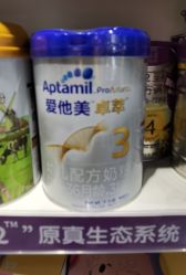 -艾咪家母婴优选(君禧华庭店)