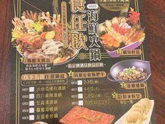 -真味鲜厨(观塘店)