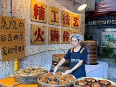 -仪表厂火锅(总店)