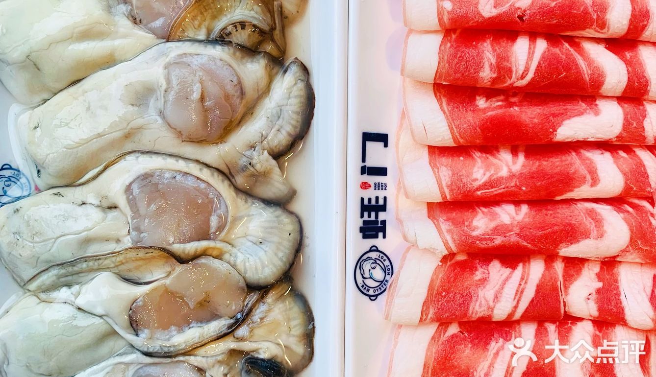 养生火锅🍲走起！