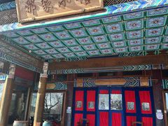 -那家小馆•北京菜•烤鸭(香山店)
