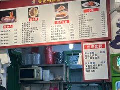 -苓记南京鸭血粉丝.皮肚面(县东巷店)