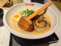 -味千拉面(广州白云机场T1西二店)