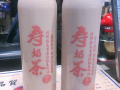 -寿奶茶·鲜奶与茶(合生汇购物中心店)