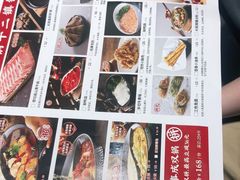 -新辣道鱼火锅(世纪金源购物中心店)