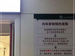-北京协和医院(东单院区)