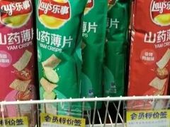 -世纪联华(杭州新塘路店)