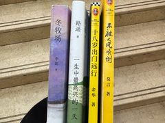 -新华书店(学府大道店)