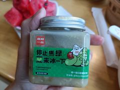 -嘉和一品粥(政府街店)