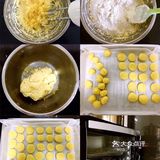 清新可口的柠檬小饼干～适合烘焙新手的甜点