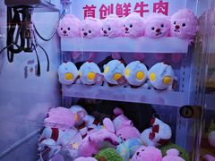 -左庭右院鲜牛肉火锅(浦江欢乐颂店)