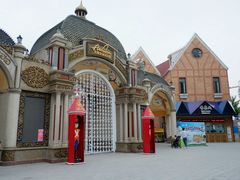 -安徒生童话乐园